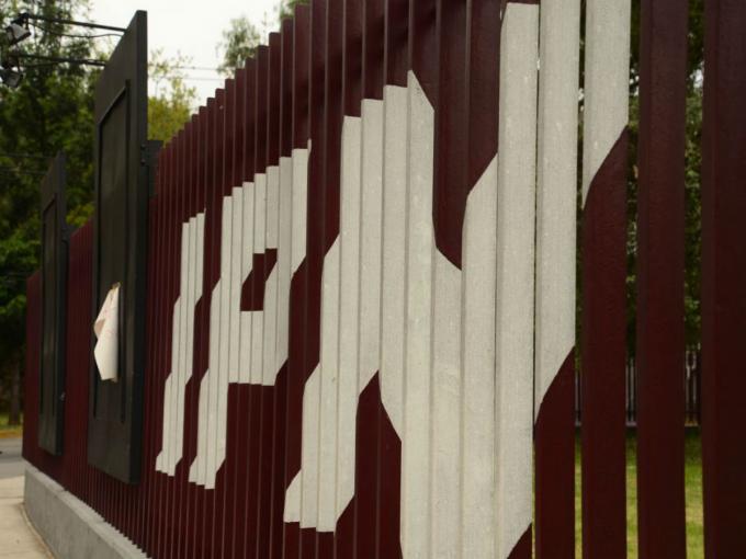 Instituto Politécnico Nacional (IPN) te ofrece diferentes opciones para que sigas capacitándote. Entérate de todas las opciones para ti.