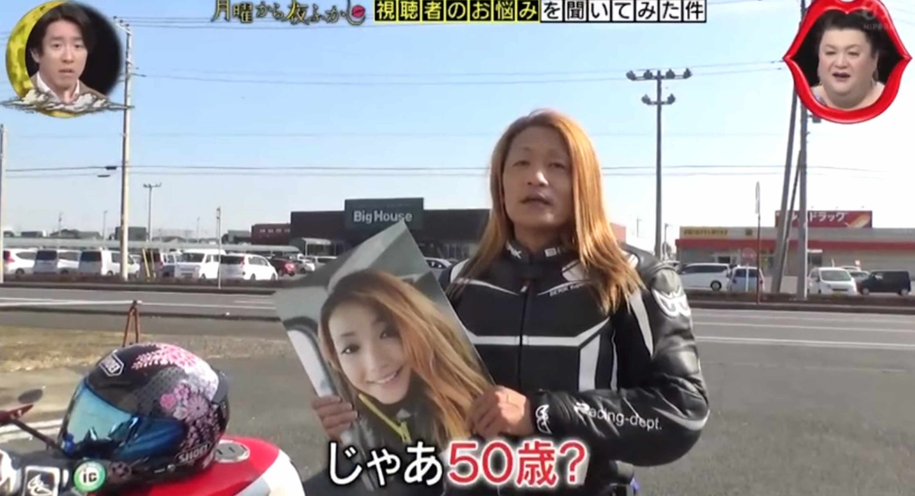 influencer japonesa en realidad es señor de 50 años